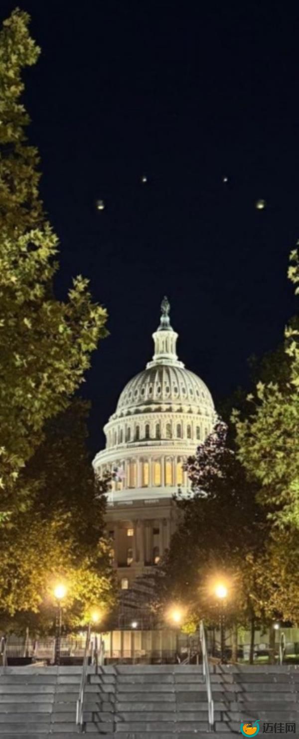 A UFO seen flying over the Capitol Hill building.