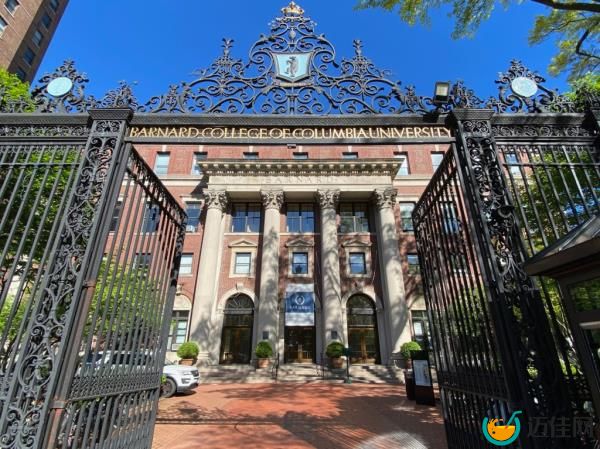 Main entrance and open gates of Barnard College with the facade of Barnard Hall in the background, New York City