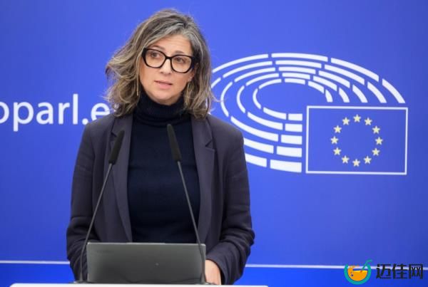 United Nations Special Rapporteur, Francesca P. Albanese, talking to media a<em></em>bout human rights in Palestinian territories at the European Parliament in Brussels, Belgium