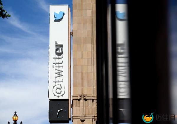 Twitter