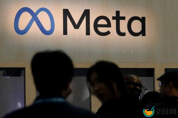The case centered on a challenge by me<em></em>ta after the German cartel office in 2019 ordered the social media giant to stop collecting users