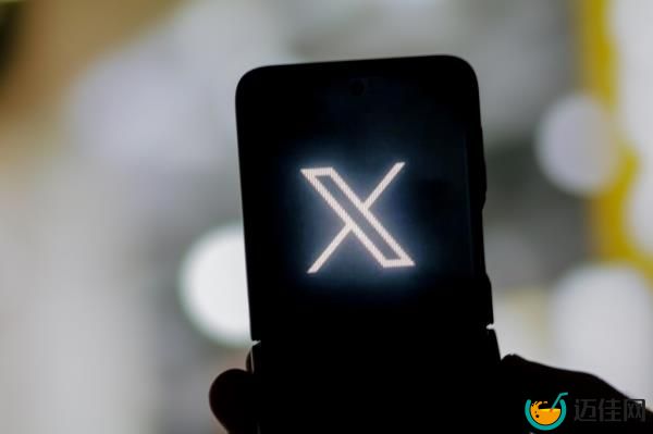 X logo