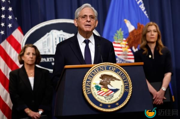 Department of Justice
