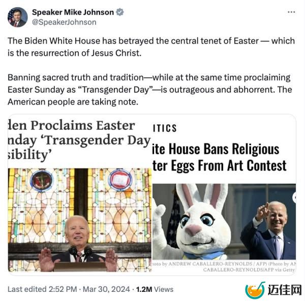 Screenshot of Mike Johnson