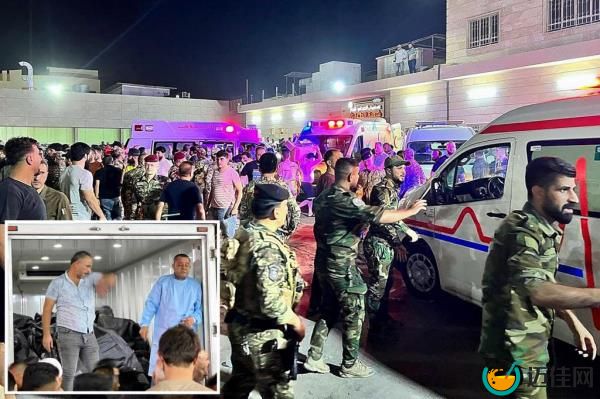 伊拉克婚礼大厅大火造成114人死亡，150人受伤