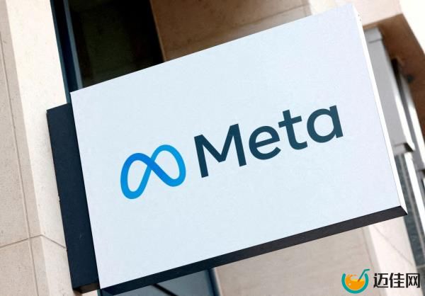 me<em></em>ta harvests user data for behavioral advertising, a business model common to Big Tech.