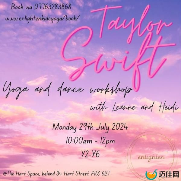 A flyer for the Taylor Swift event.