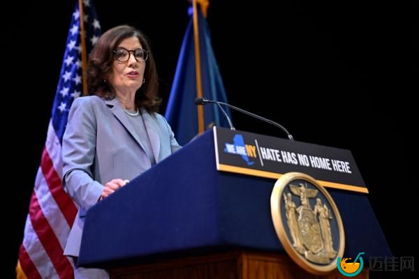 Gov. Kathy Hochul signed the Hate Crime Protection bill during a ceremony at the Museum of Jewish Heritage in Manhattan on July 11, 2023.