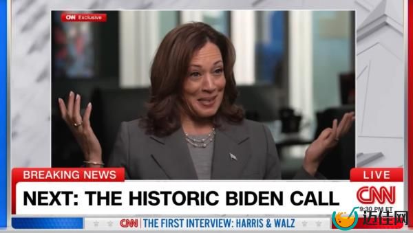 Kamala Harris CNN interview