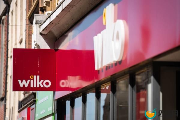 所有威尔科商店将关闭，9100人将失业