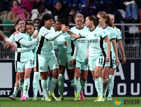 巴黎FC 0-4切尔西：蓝军在女足冠军联赛中保持不败