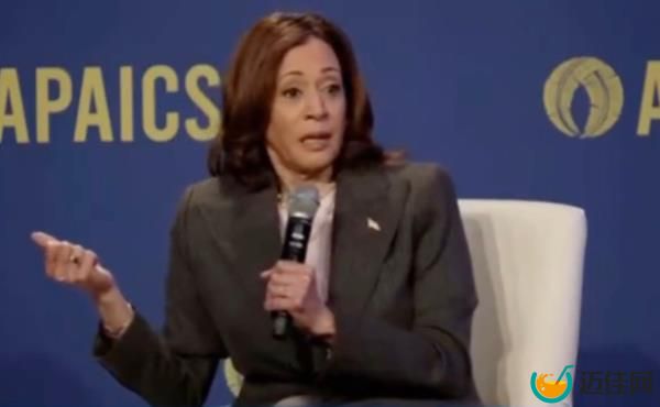 Kamala Harris