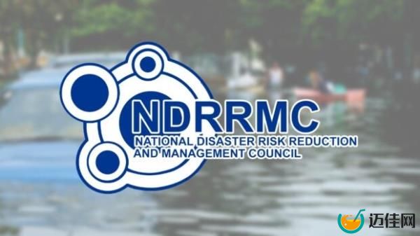 NDRRMC： 2由于剪切线的影响而死亡