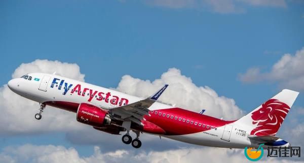 哈萨克斯坦监管机构授予阿斯塔纳廉价航空公司FlyArystan单独的航空公司运营权