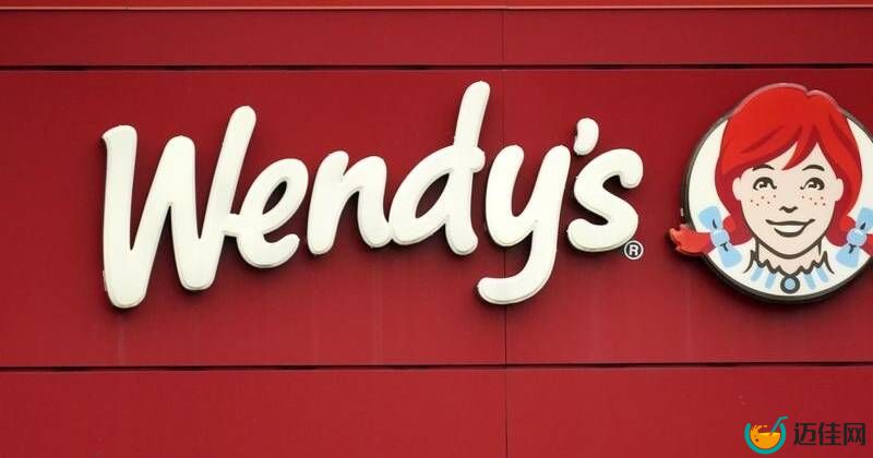 美国汉堡连锁店Wendy's打算测试动态定价