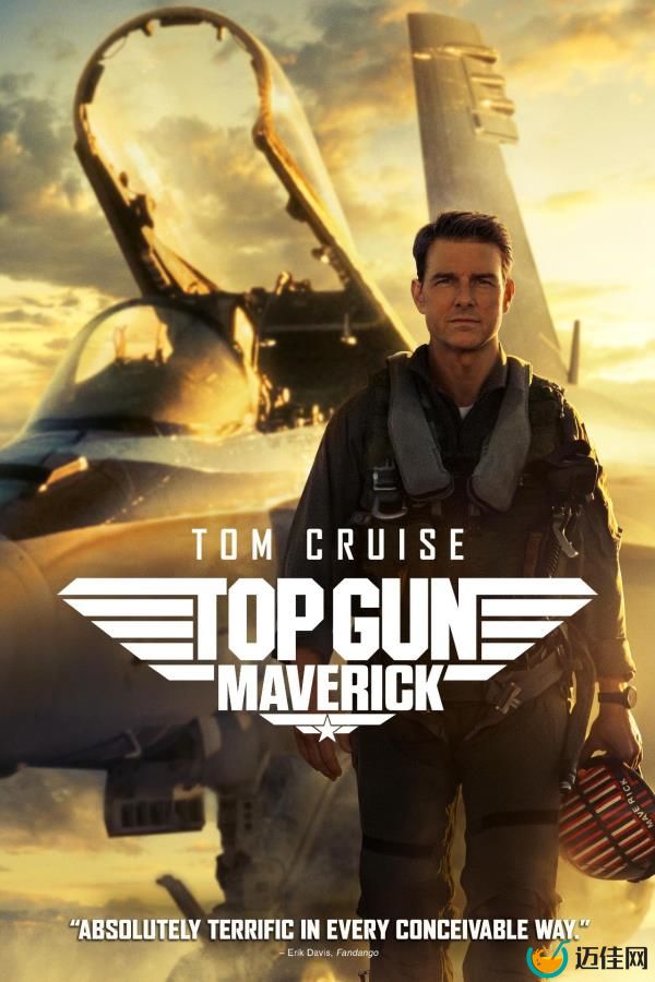 Top Gun Maverick Latest Poster Tom Cruise