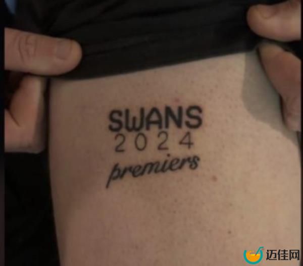 A Perth man has made a desperate plea after losing a bet which left him sporting a regretful tattoo.</p><p>　　