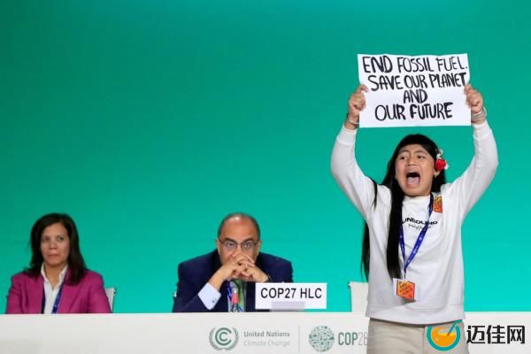 FILE PHOTO: Licypriya Kangujam, an Indigenous climate activist from India, holds a banner during the United Nations Climate Change Co<em></em>nference (COP28) in Dubai, United Arab Emirates, December 11, 2023. REUTERS/Thomas Mukoya/File Photo