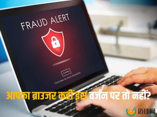 CERT警告反对谷歌浏览器和微软边缘的Bug，这里是你需要立即做的
