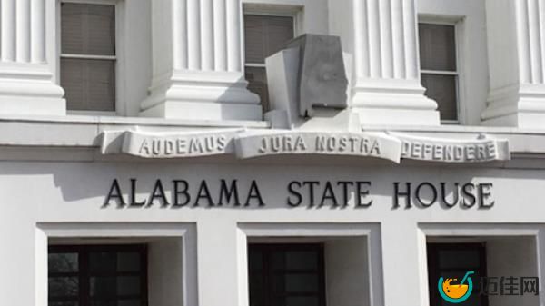 Alabama State House in Montgomery