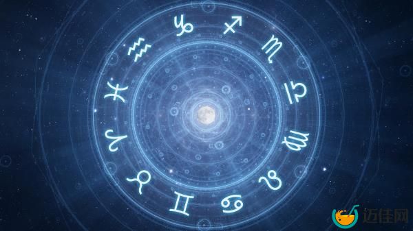 今天的每日运势：2024年10月4日