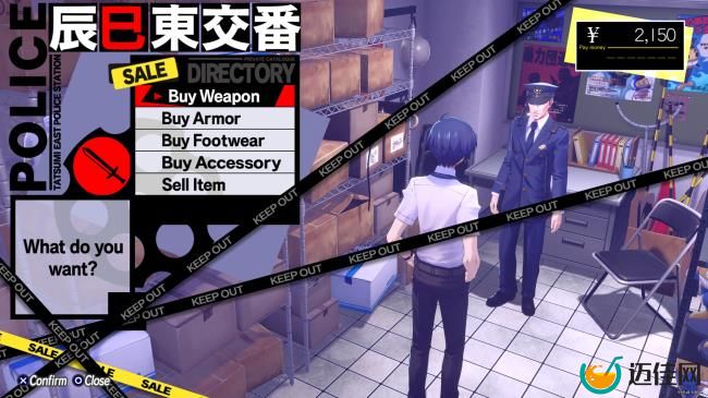 Persona 3 Reload - Shopping at the Police Station