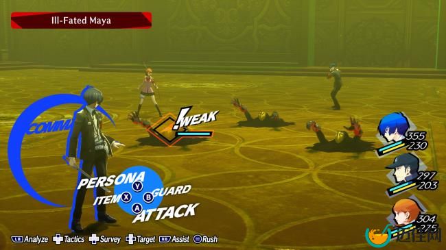 Persona 3 Reloas - Battle In Tartarus 