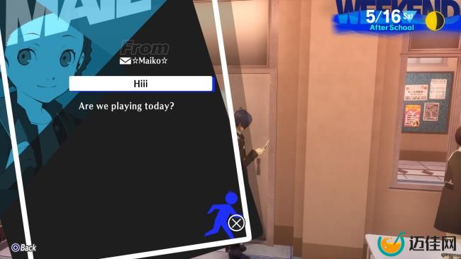 Persona 3 Reload - Checking messages on your phone