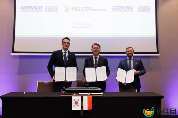 HD HHI MOU Remontowa