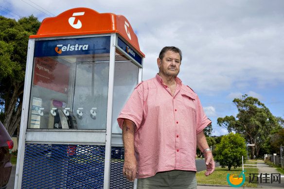 Bass Coast resident Paul Tapscott said the local phone booth was down.